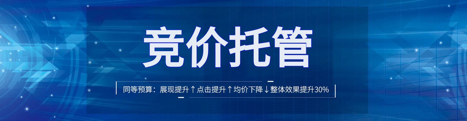 新宁信息流开户